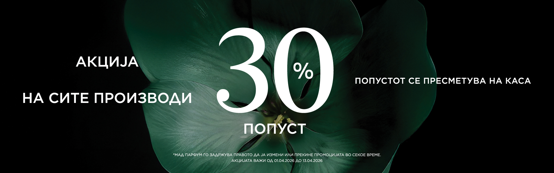 Erkek Kadın Parfüm