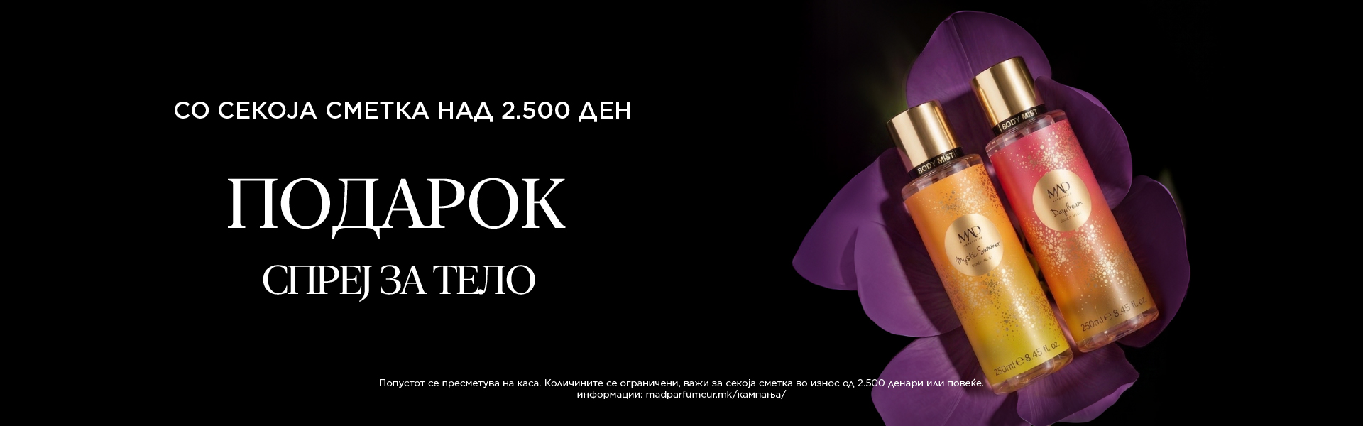 Erkek Kadın Parfüm