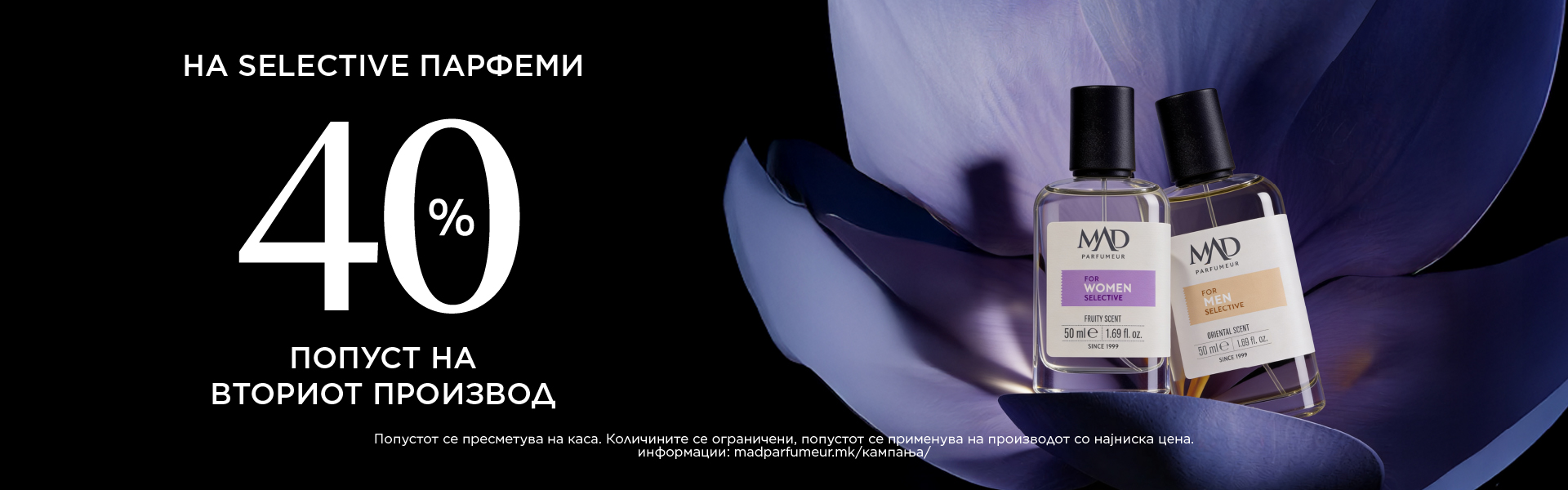 Erkek Kadın Parfüm